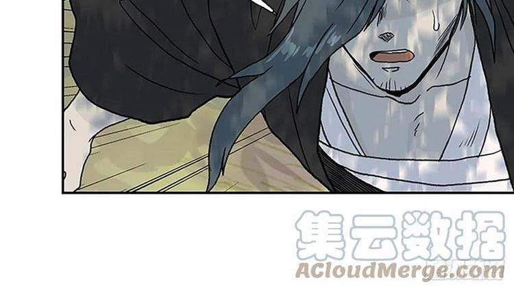 Học Sĩ Trùng Sinh Chapter 192 - Trang 20