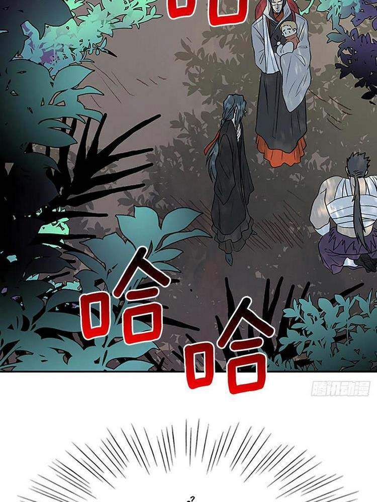 Học Sĩ Trùng Sinh Chapter 192 - Trang 26