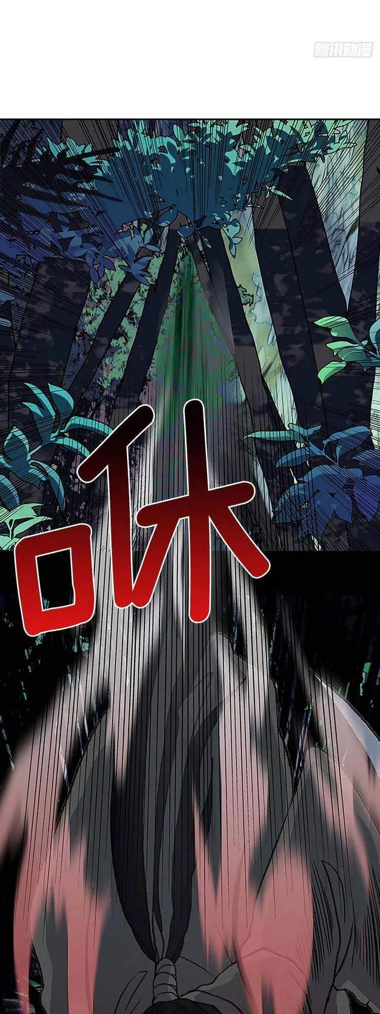 Học Sĩ Trùng Sinh Chapter 193 - Trang 10