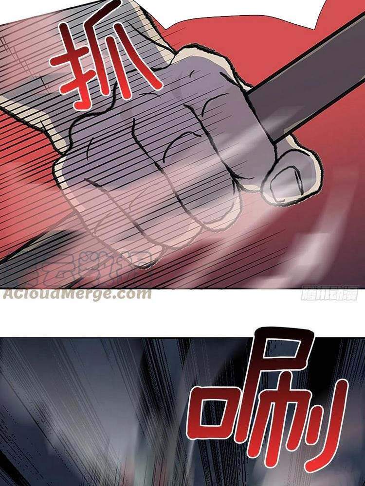 Học Sĩ Trùng Sinh Chapter 193 - Trang 13