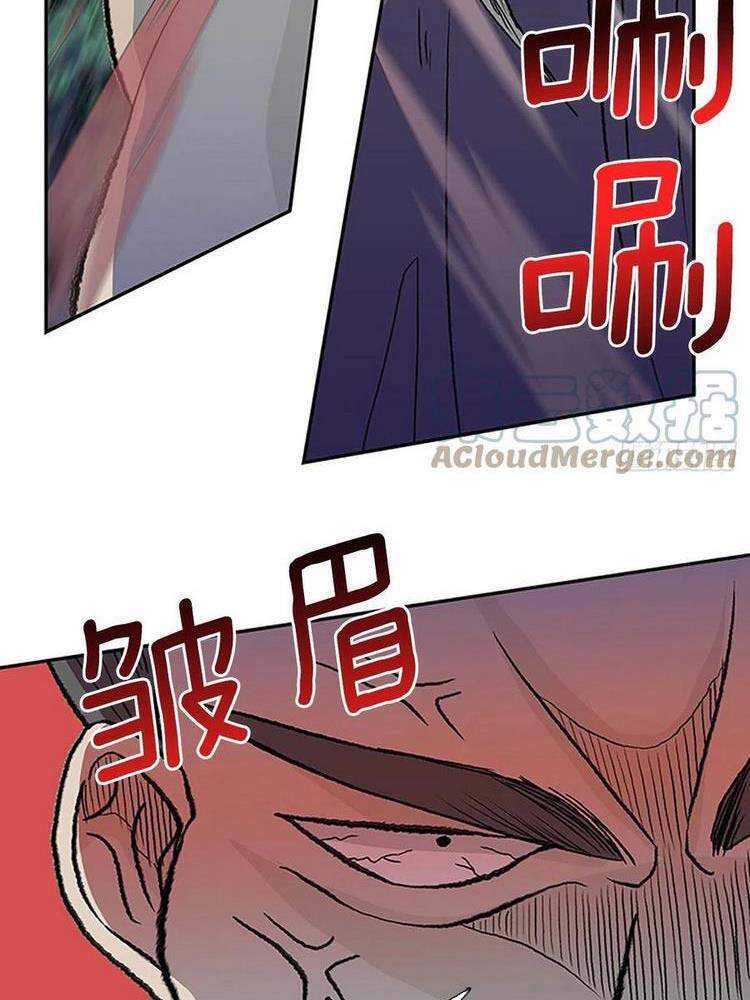 Học Sĩ Trùng Sinh Chapter 193 - Trang 17