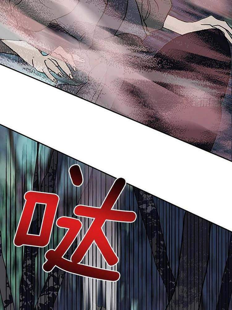 Học Sĩ Trùng Sinh Chapter 193 - Trang 21