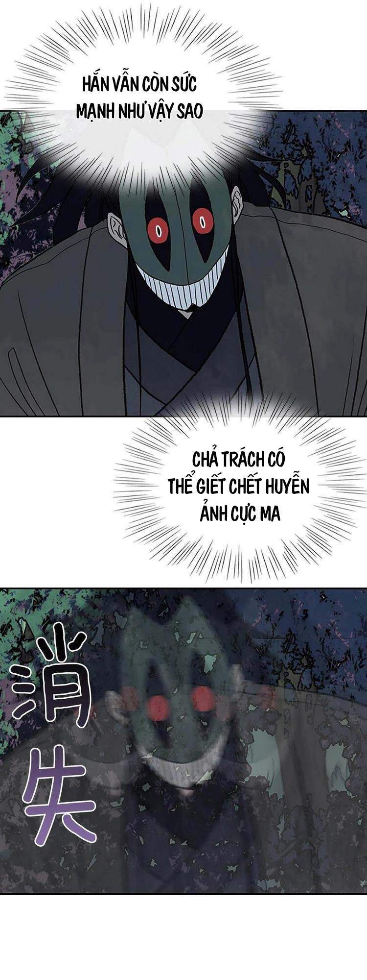 Học Sĩ Trùng Sinh Chapter 193 - Trang 23
