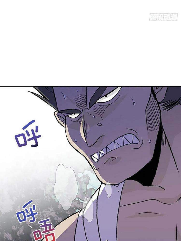Học Sĩ Trùng Sinh Chapter 193 - Trang 24