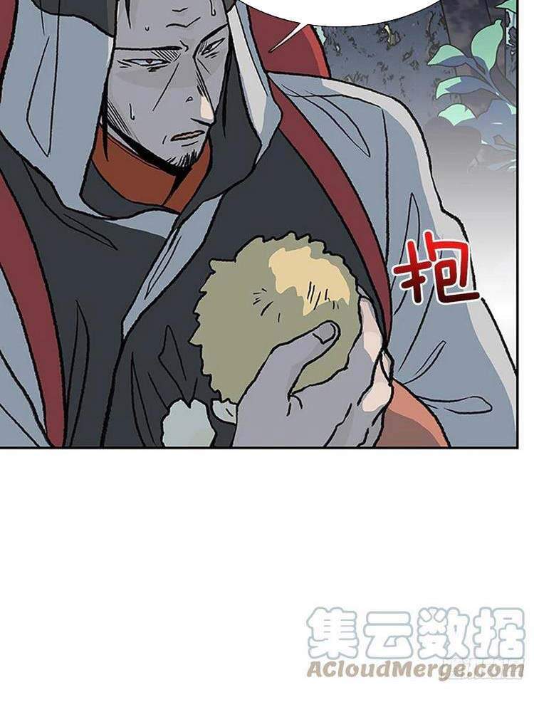 Học Sĩ Trùng Sinh Chapter 193 - Trang 5