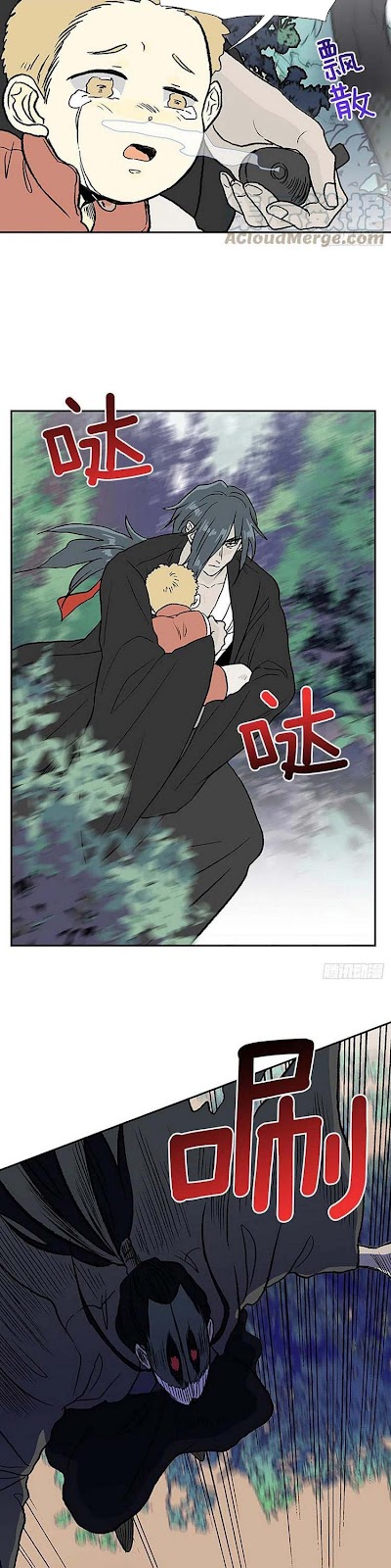 Học Sĩ Trùng Sinh Chapter 194 - Trang 5