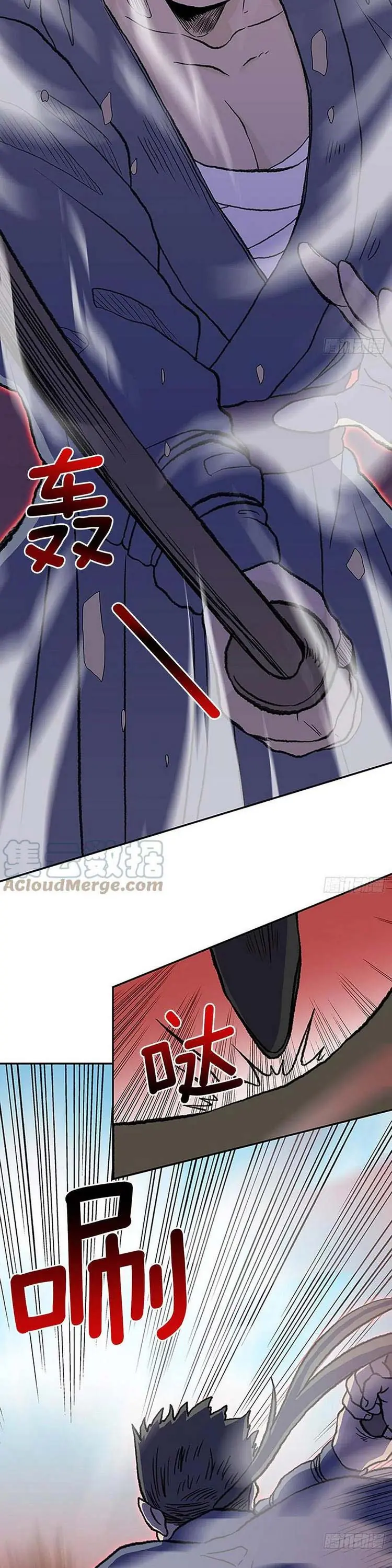 Học Sĩ Trùng Sinh Chapter 198 - Trang 5