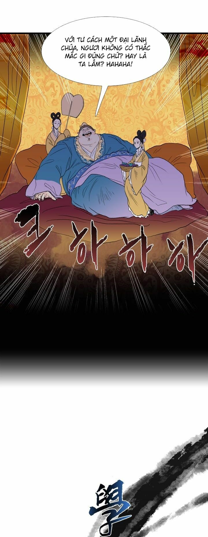 Học Sĩ Trùng Sinh Chapter 20 - Trang 14