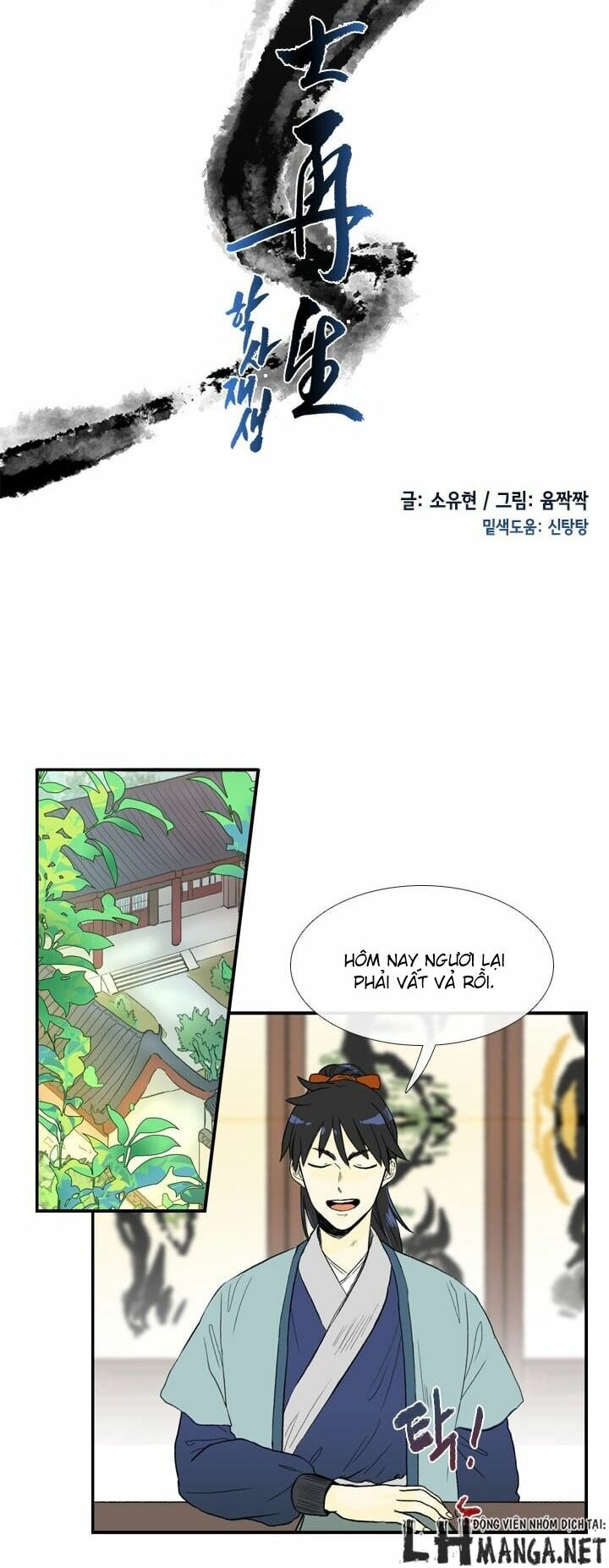 Học Sĩ Trùng Sinh Chapter 20 - Trang 15