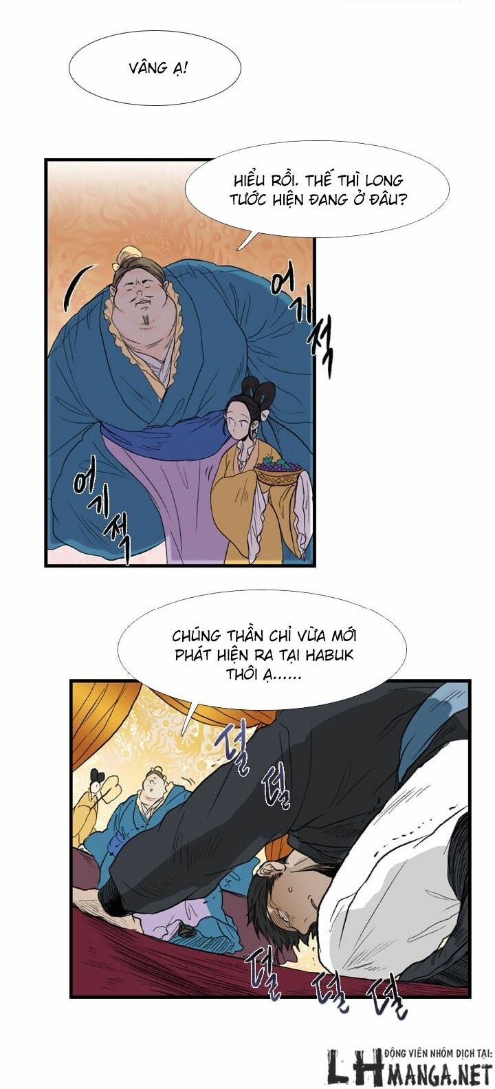 Học Sĩ Trùng Sinh Chapter 20 - Trang 7