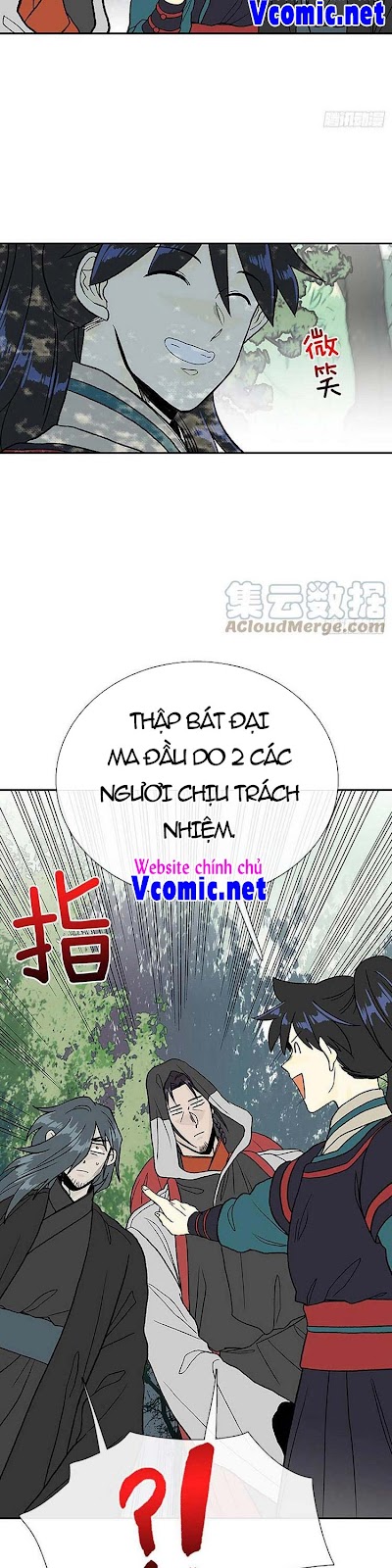 Học Sĩ Trùng Sinh Chapter 203 - Trang 17