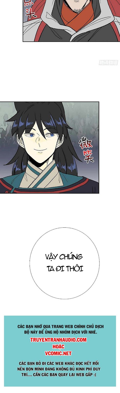 Học Sĩ Trùng Sinh Chapter 205 - Trang 19