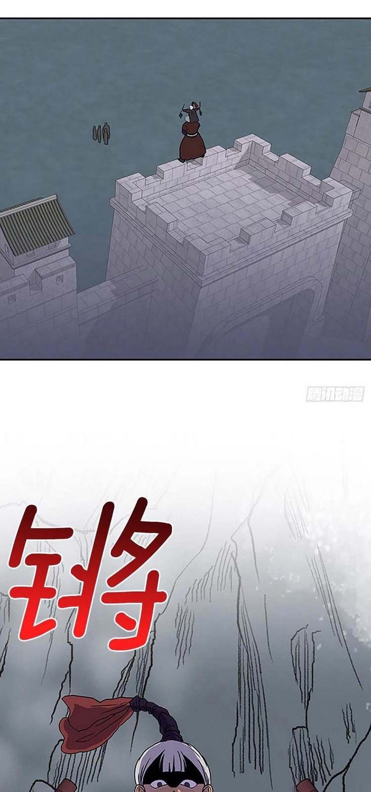 Học Sĩ Trùng Sinh Chapter 206 - Trang 2