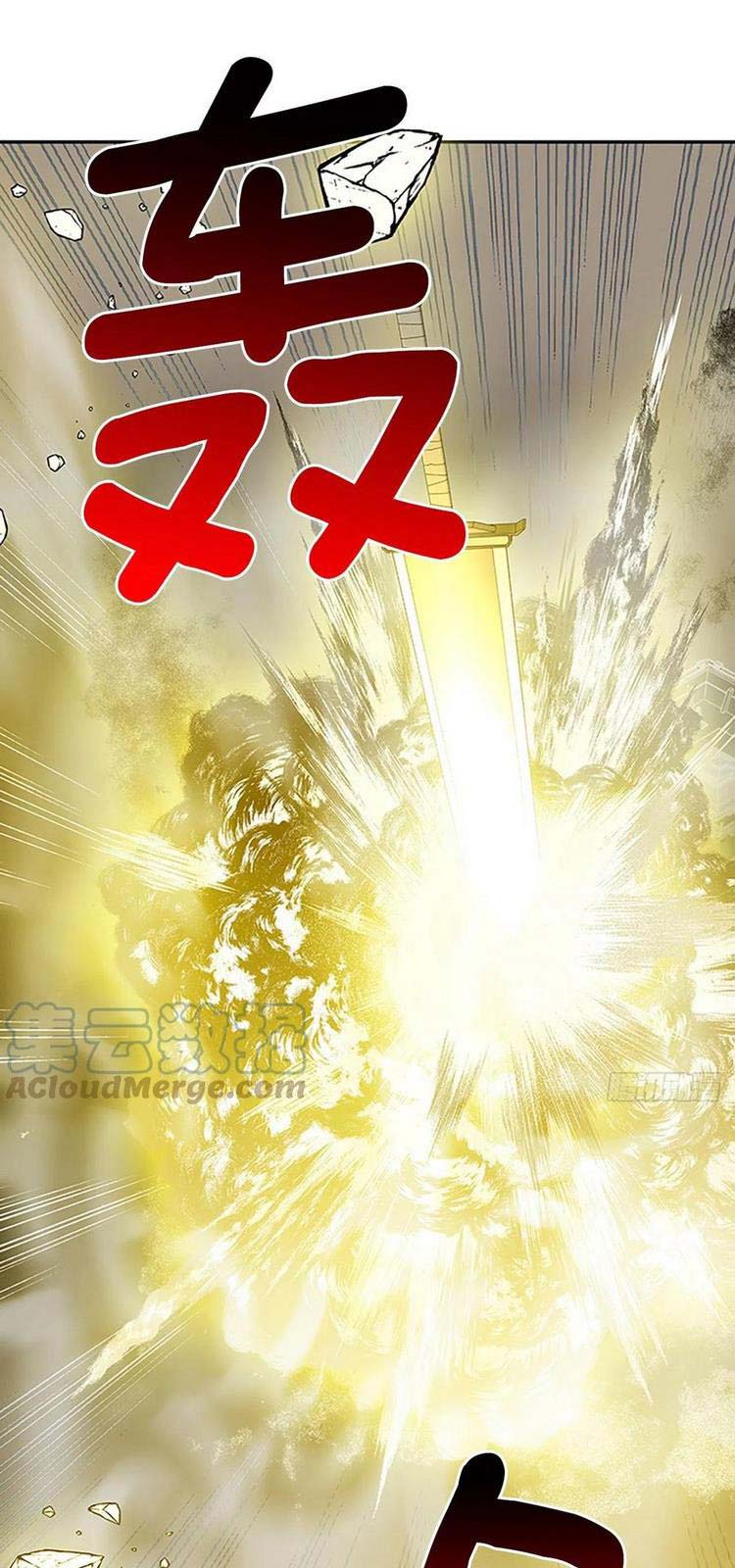 Học Sĩ Trùng Sinh Chapter 206 - Trang 24
