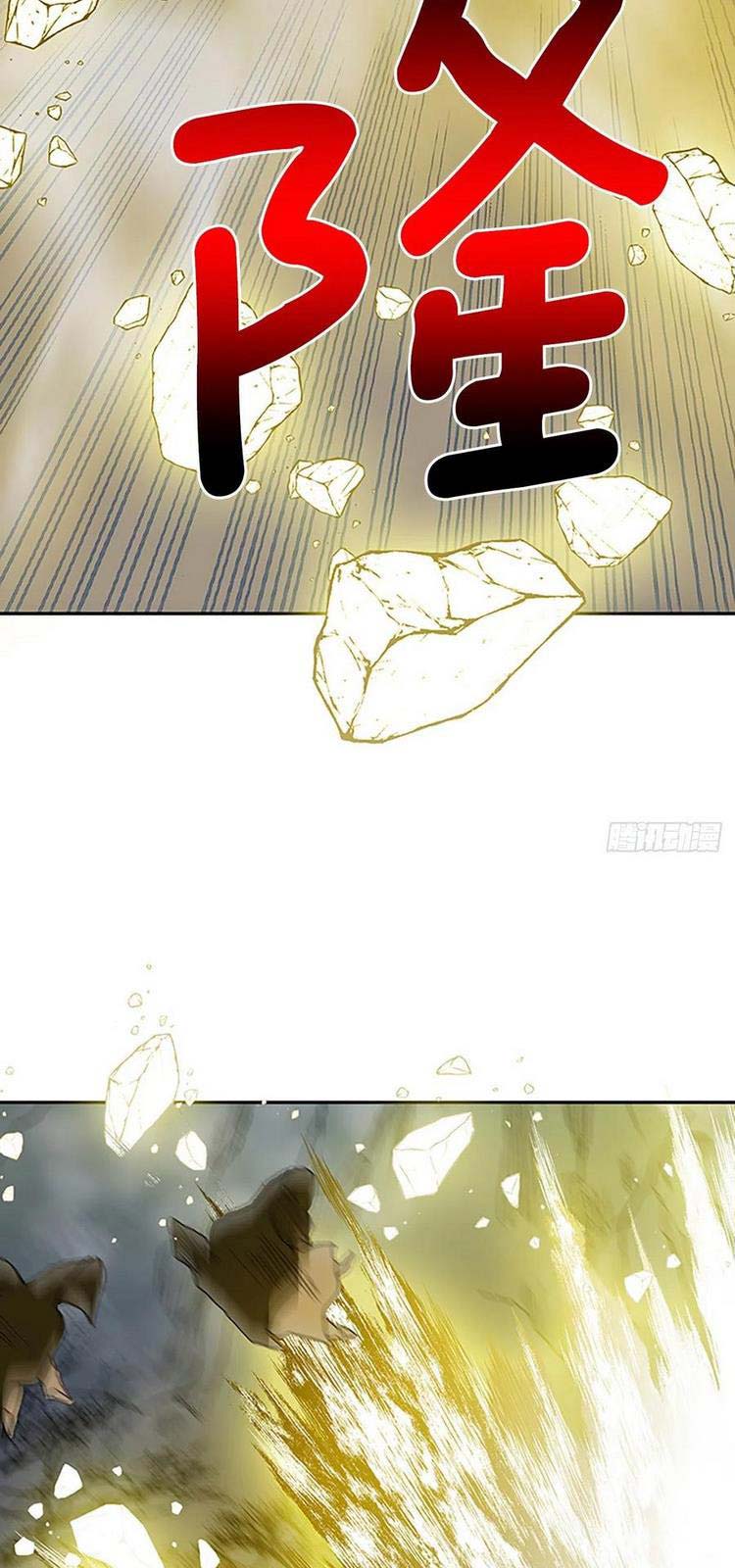 Học Sĩ Trùng Sinh Chapter 206 - Trang 25