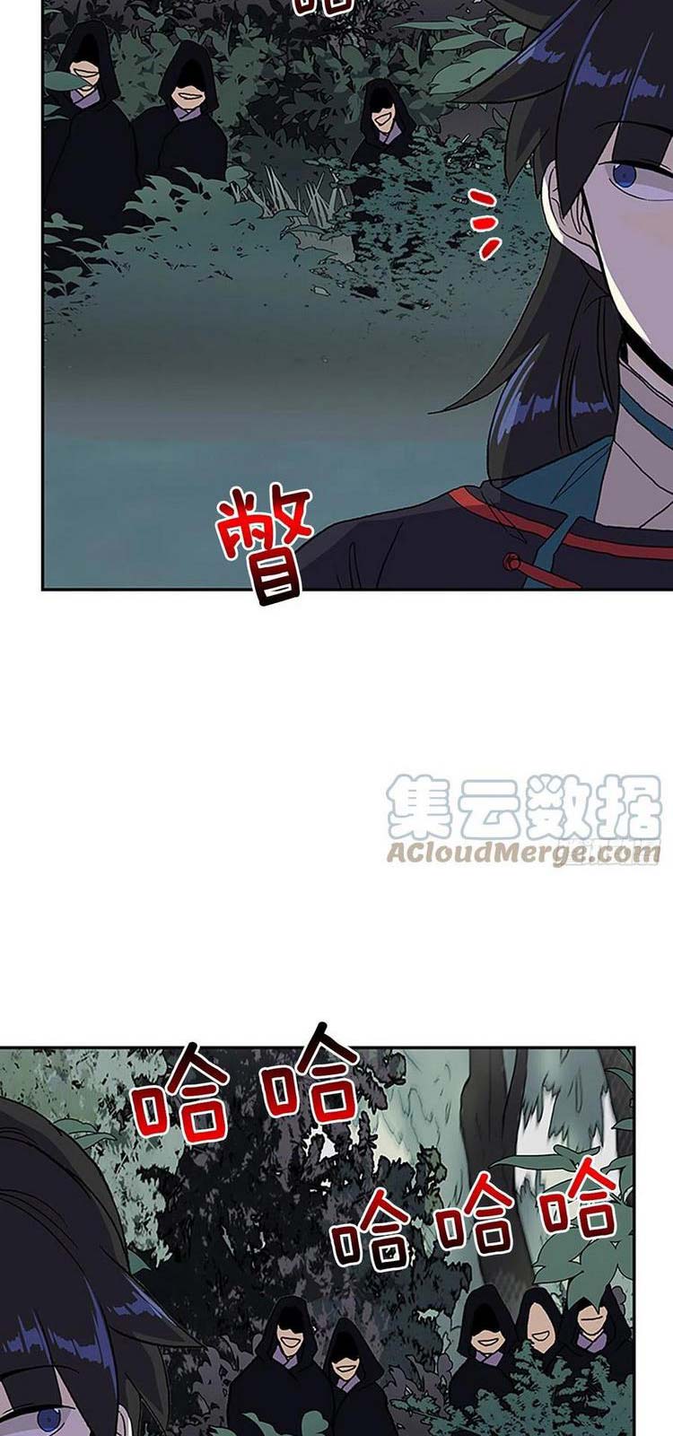 Học Sĩ Trùng Sinh Chapter 206 - Trang 9