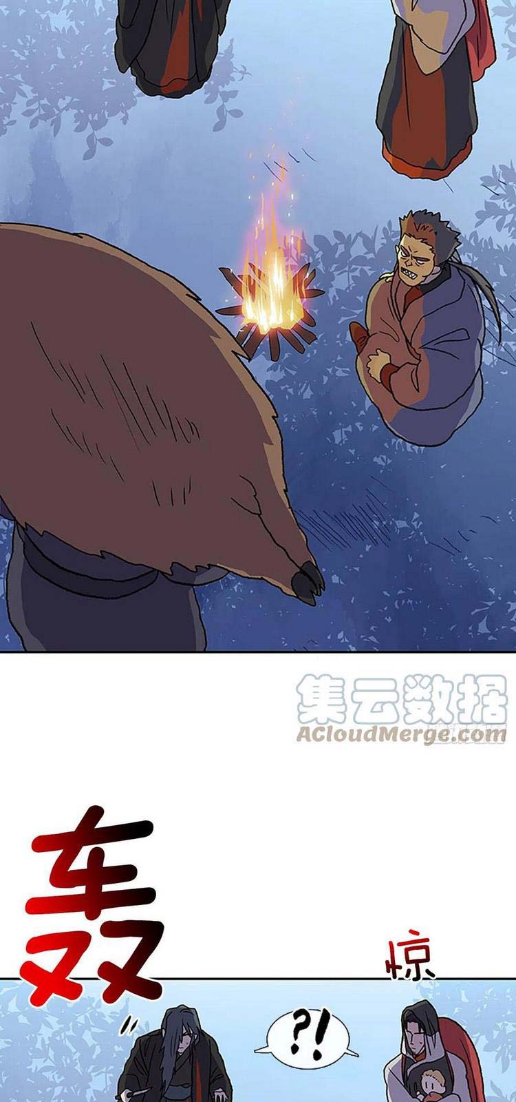 Học Sĩ Trùng Sinh Chapter 208 - Trang 23