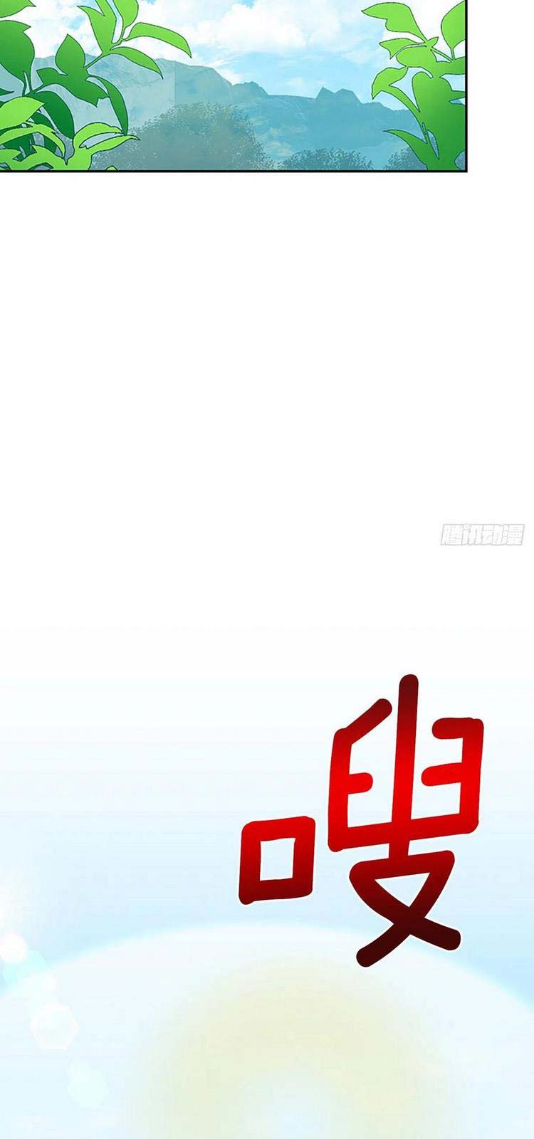 Học Sĩ Trùng Sinh Chapter 208 - Trang 30