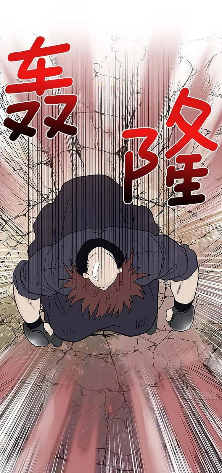 Học Sĩ Trùng Sinh Chapter 209 - Trang 12