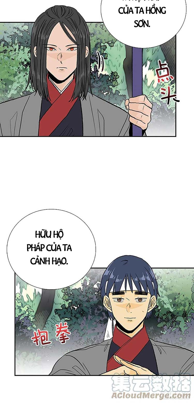 Học Sĩ Trùng Sinh Chapter 209 - Trang 3