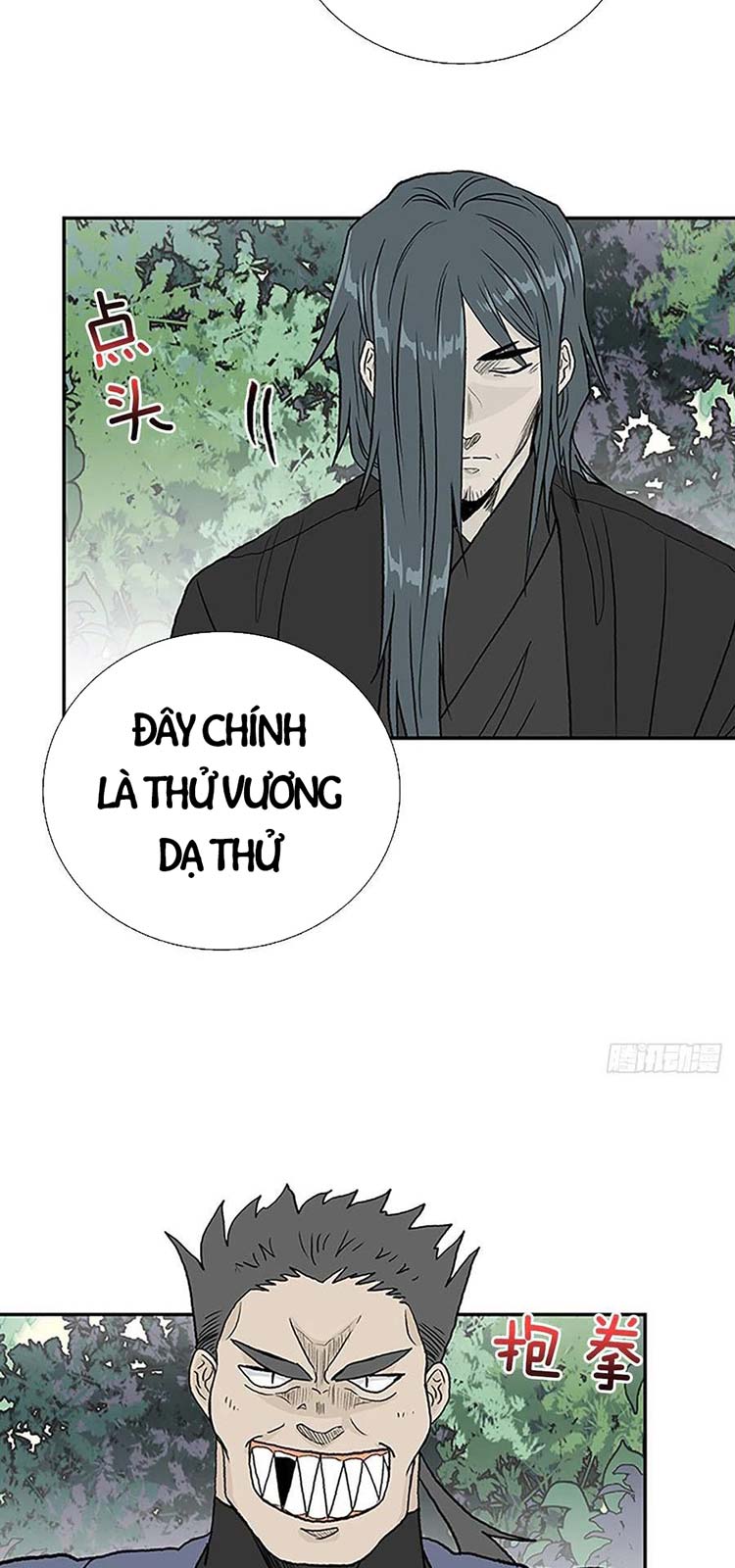 Học Sĩ Trùng Sinh Chapter 209 - Trang 6