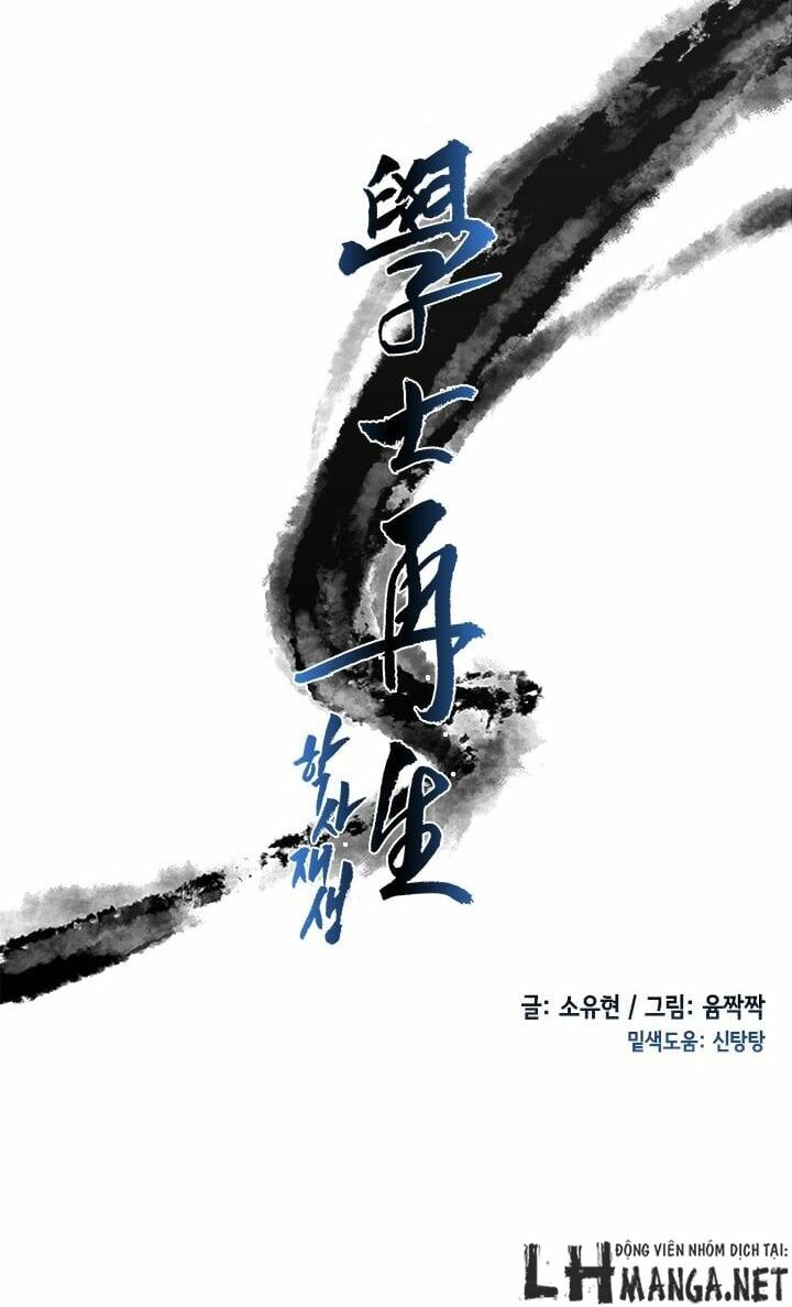 Học Sĩ Trùng Sinh Chapter 21 - Trang 10