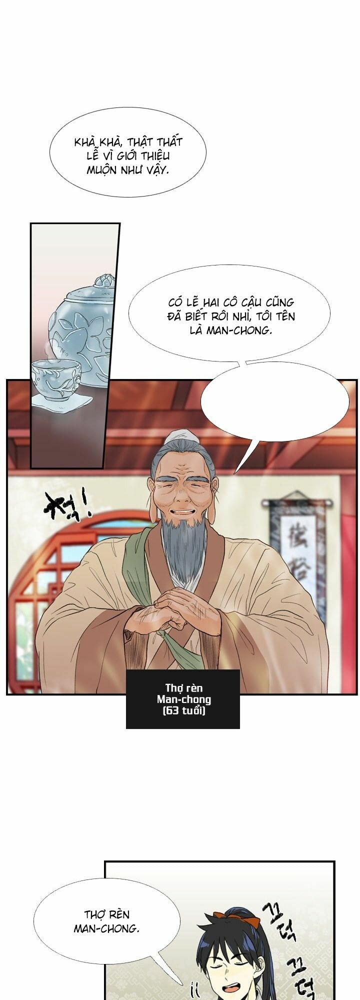 Học Sĩ Trùng Sinh Chapter 21 - Trang 11