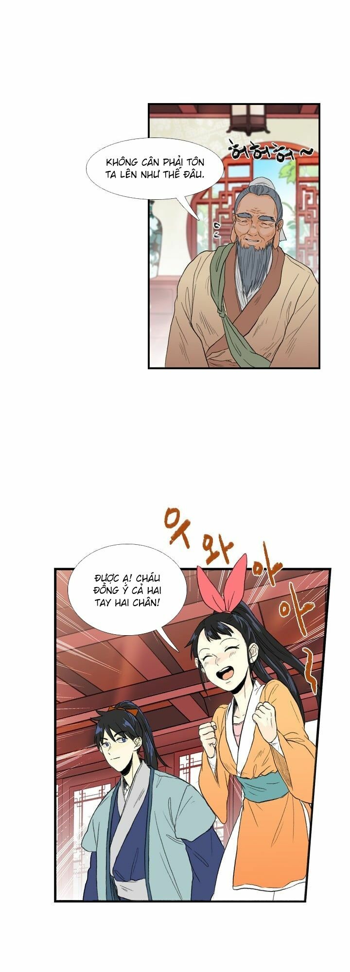 Học Sĩ Trùng Sinh Chapter 21 - Trang 27