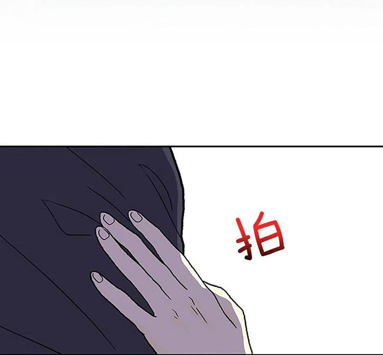 Học Sĩ Trùng Sinh Chapter 210 - Trang 18