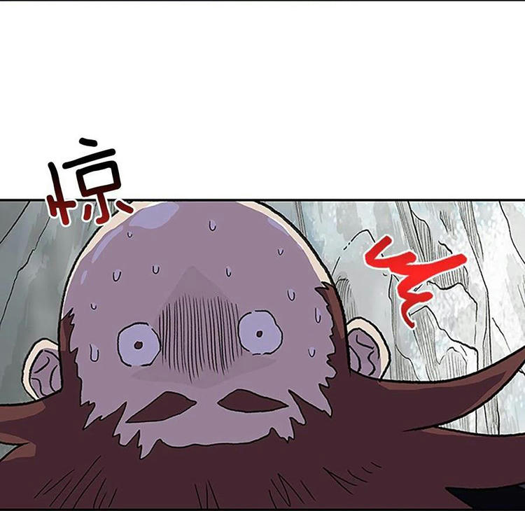 Học Sĩ Trùng Sinh Chapter 210 - Trang 19