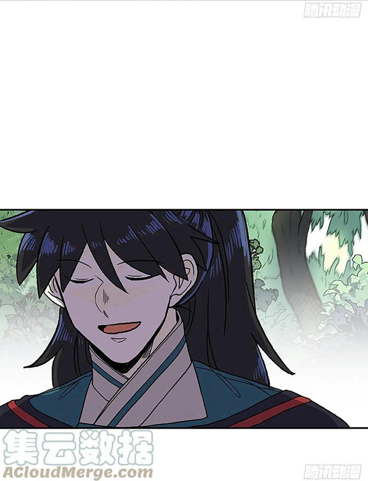 Học Sĩ Trùng Sinh Chapter 210 - Trang 20
