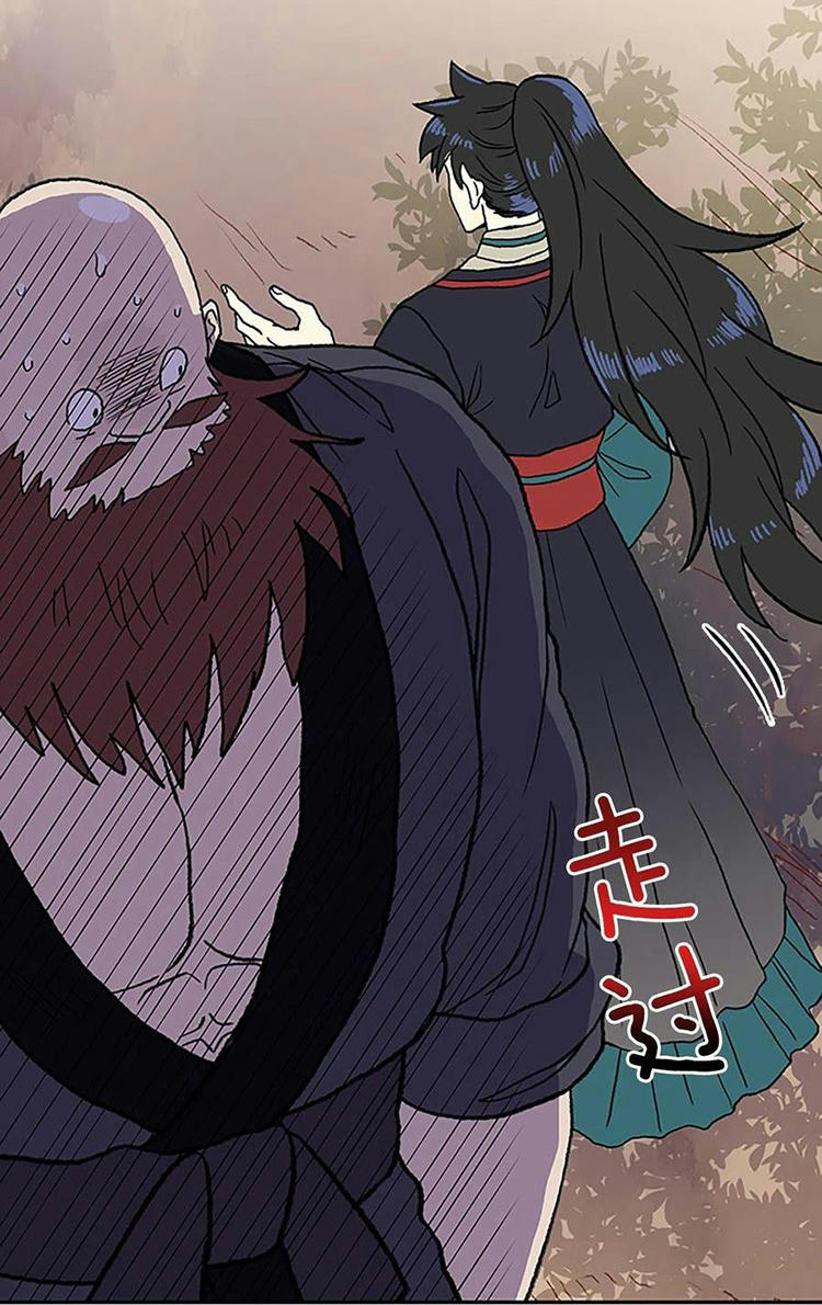 Học Sĩ Trùng Sinh Chapter 210 - Trang 22