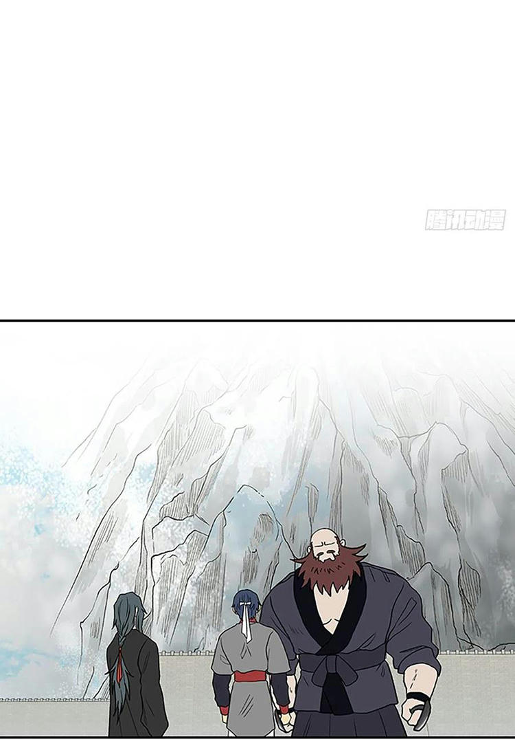 Học Sĩ Trùng Sinh Chapter 210 - Trang 26