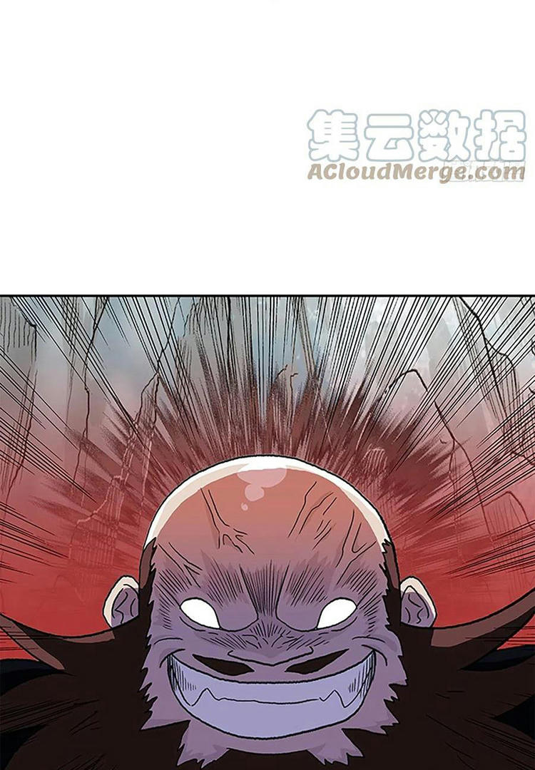 Học Sĩ Trùng Sinh Chapter 210 - Trang 45