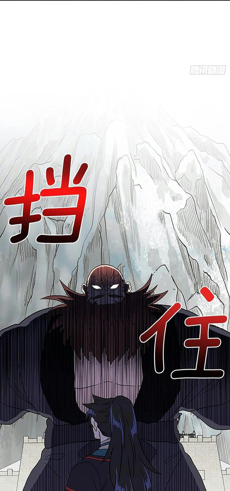 Học Sĩ Trùng Sinh Chapter 210 - Trang 6