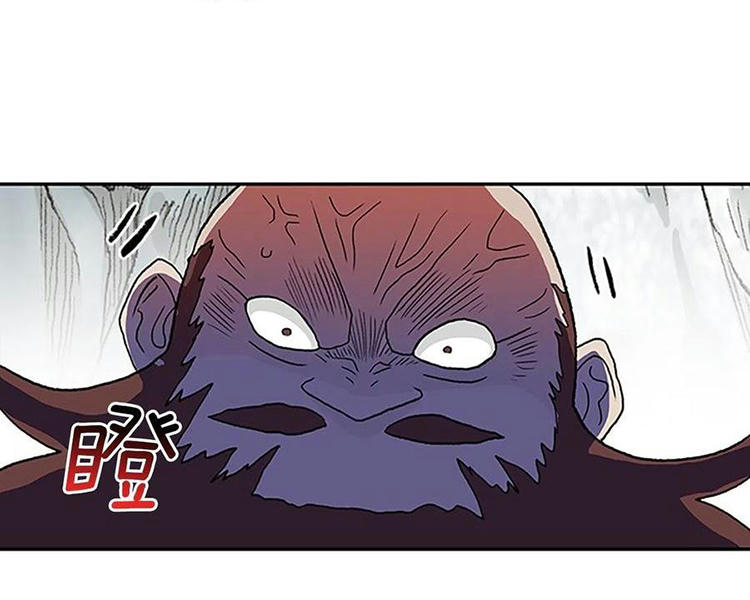 Học Sĩ Trùng Sinh Chapter 210 - Trang 9