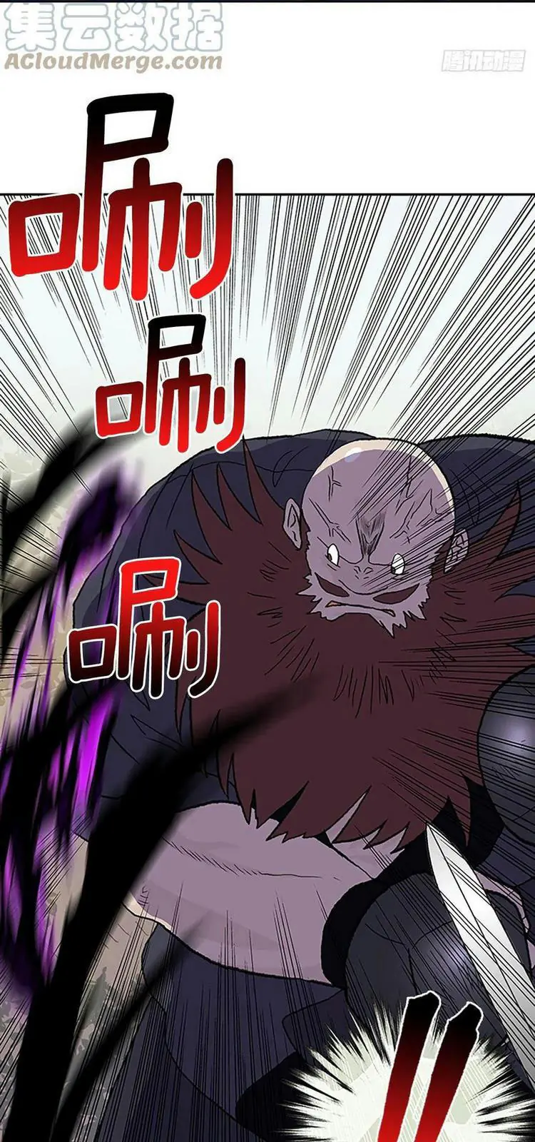 Học Sĩ Trùng Sinh Chapter 211 - Trang 10