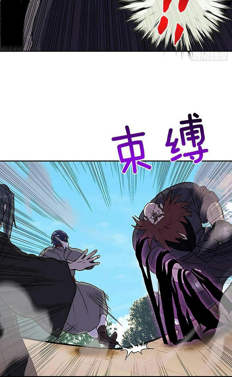 Học Sĩ Trùng Sinh Chapter 211 - Trang 11