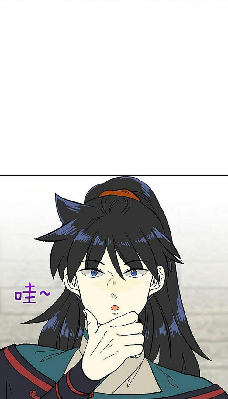 Học Sĩ Trùng Sinh Chapter 211 - Trang 14
