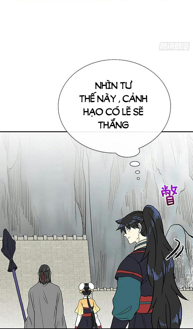 Học Sĩ Trùng Sinh Chapter 211 - Trang 17