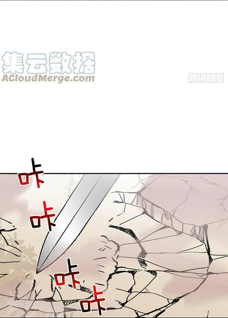 Học Sĩ Trùng Sinh Chapter 211 - Trang 18