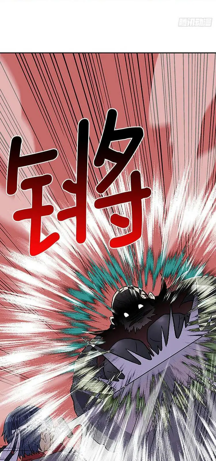 Học Sĩ Trùng Sinh Chapter 211 - Trang 20