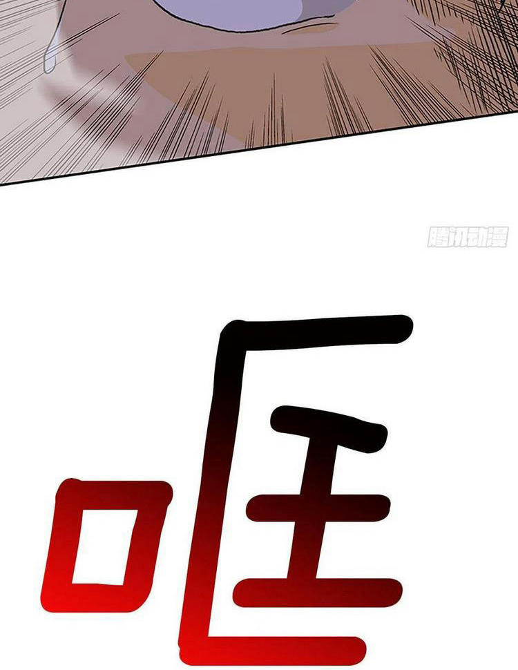 Học Sĩ Trùng Sinh Chapter 211 - Trang 25