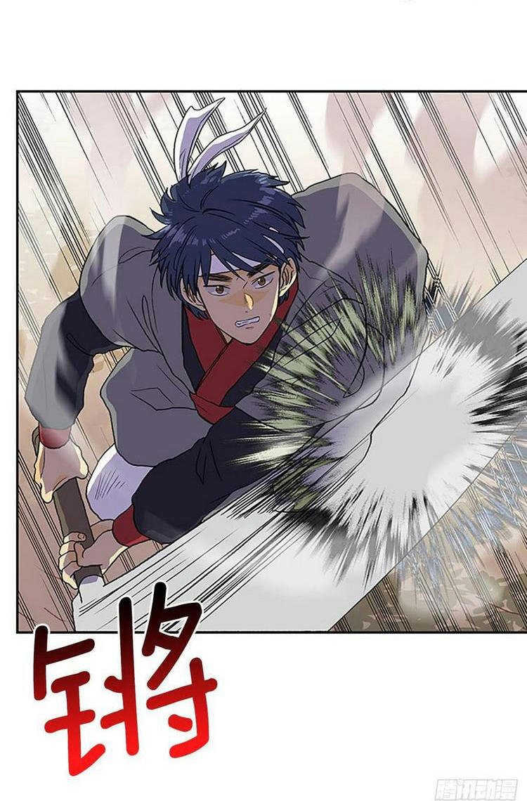 Học Sĩ Trùng Sinh Chapter 211 - Trang 3