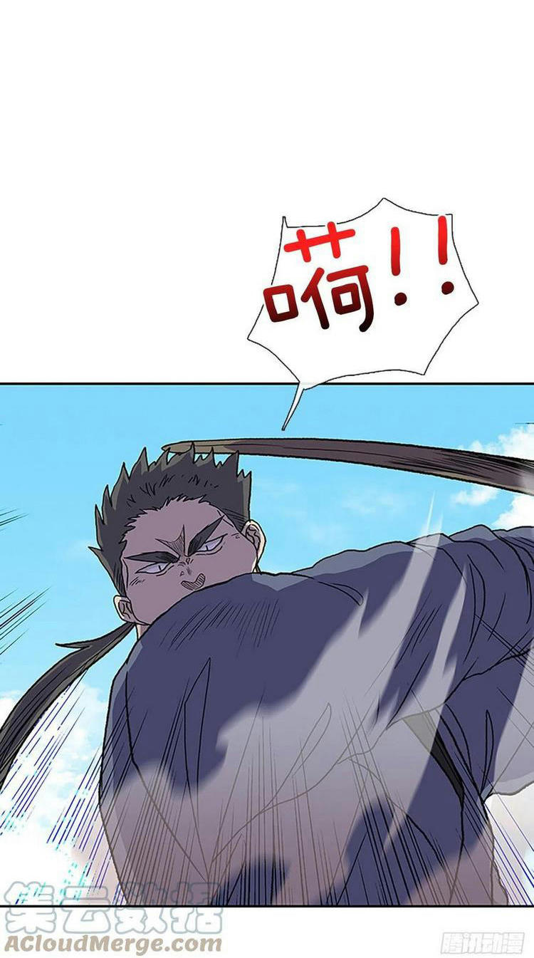 Học Sĩ Trùng Sinh Chapter 211 - Trang 36