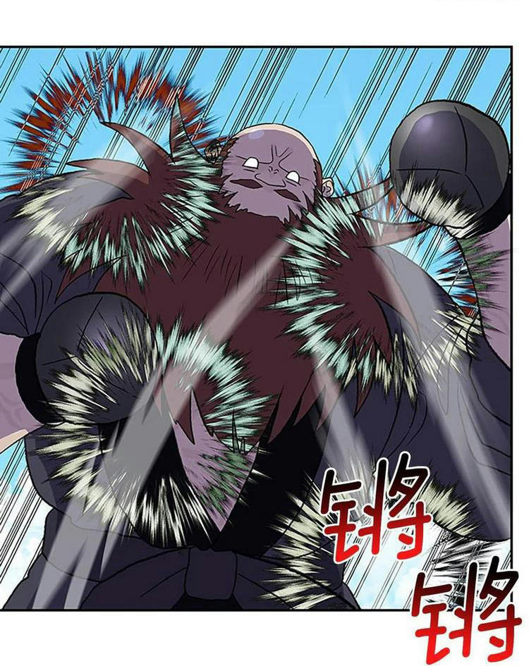 Học Sĩ Trùng Sinh Chapter 211 - Trang 4