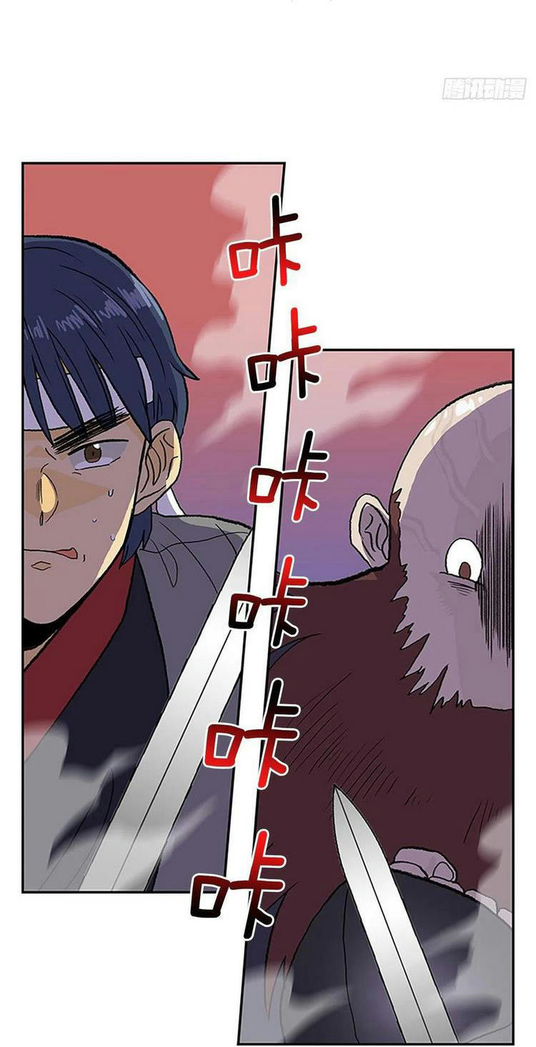 Học Sĩ Trùng Sinh Chapter 211 - Trang 6