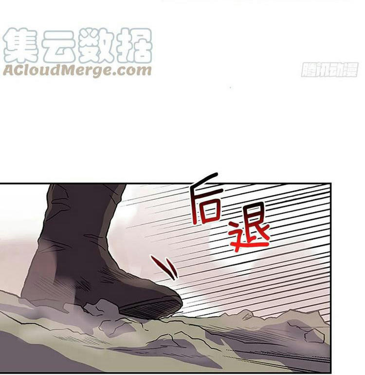 Học Sĩ Trùng Sinh Chapter 211 - Trang 7