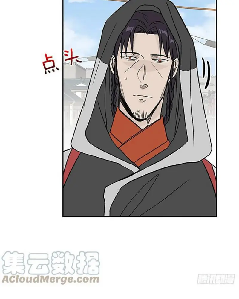 Học Sĩ Trùng Sinh Chapter 213 - Trang 15