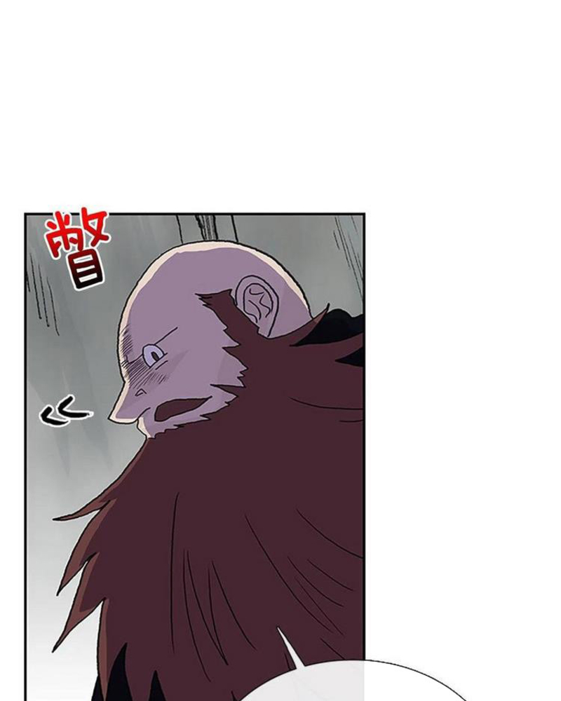Học Sĩ Trùng Sinh Chapter 213 - Trang 22